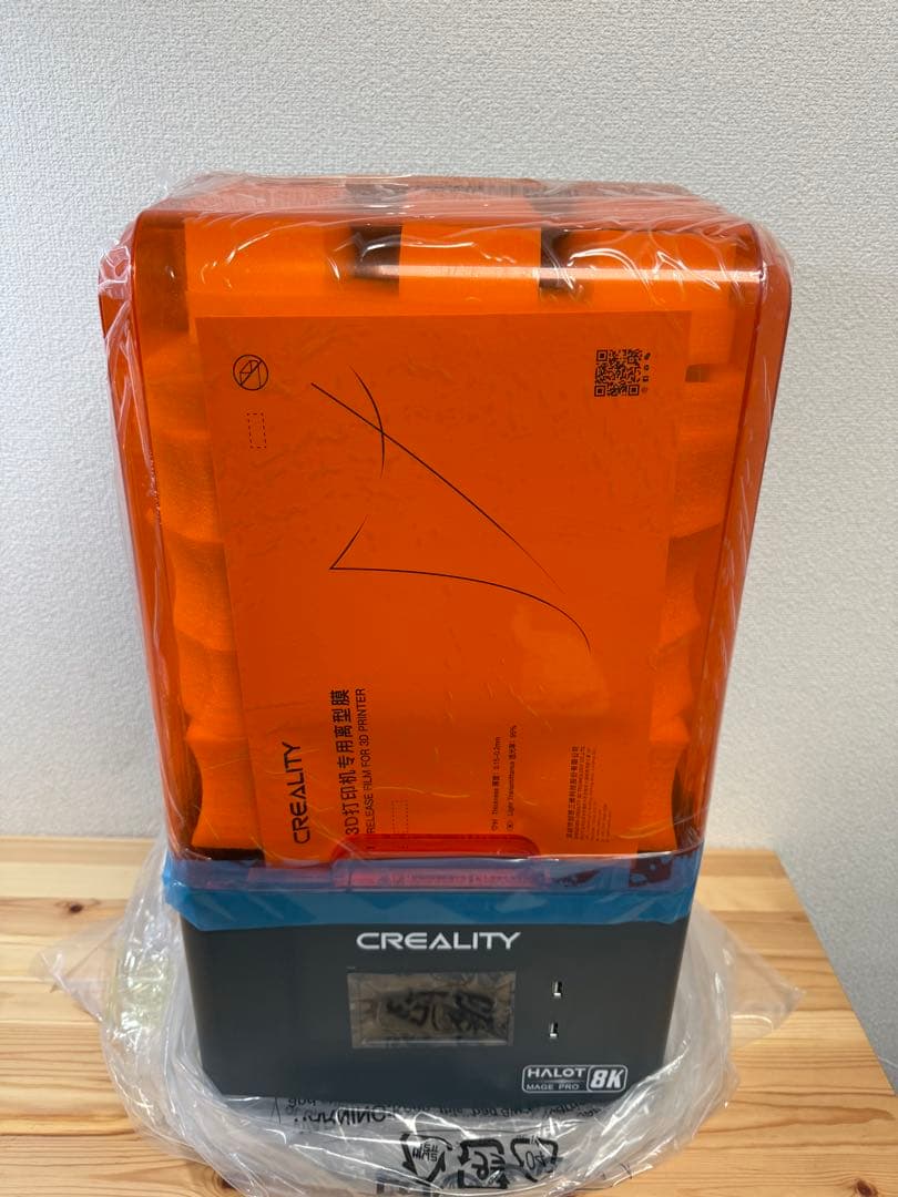 プリンター・複合機 Creality HALOT-MAGE PRO 8K