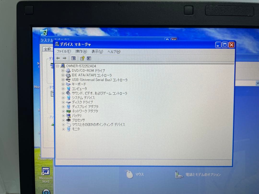 【983】富士通LIFEBOOK A574/H 4世代i3 XP office