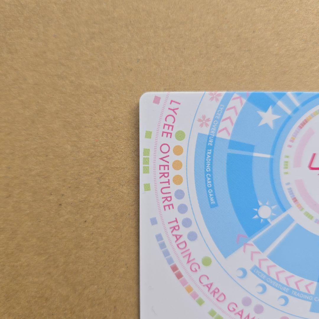 リセ 金の佐奈 ラッキーカード