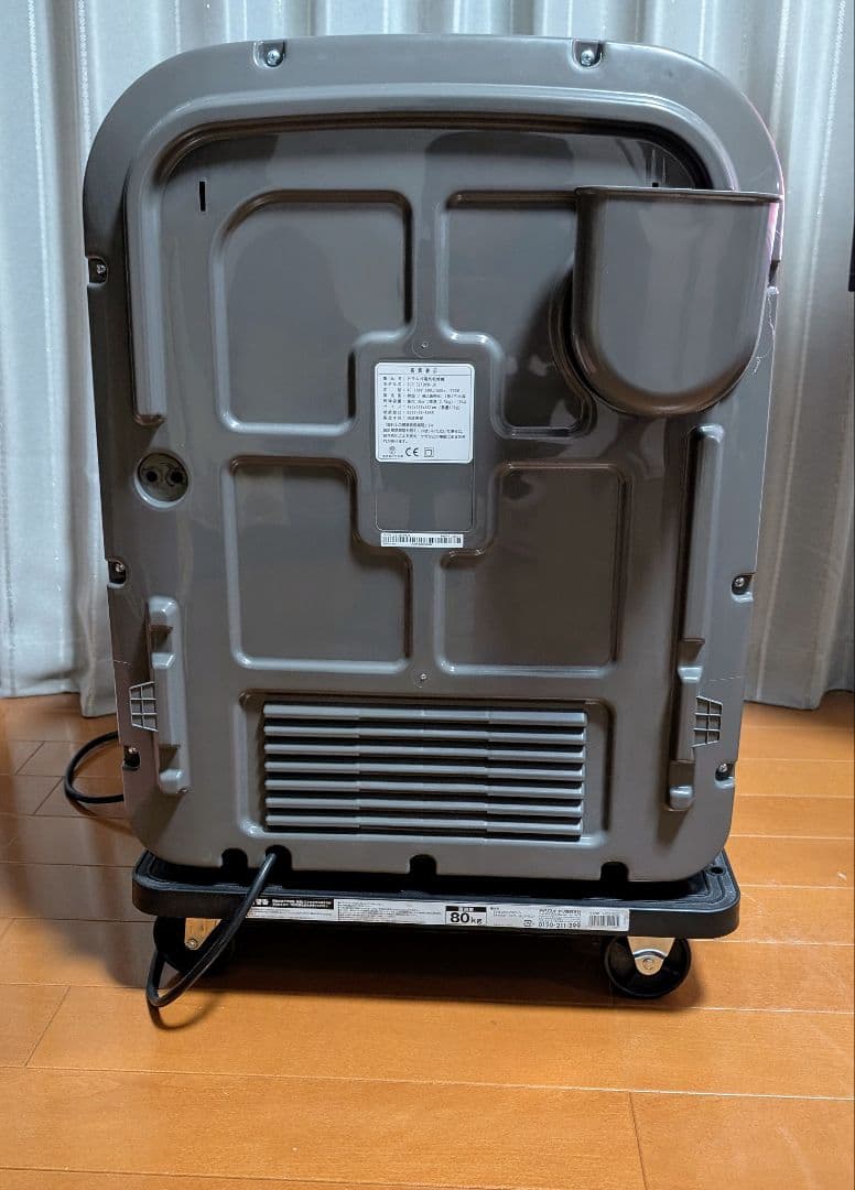 エスティロ 小型乾燥機