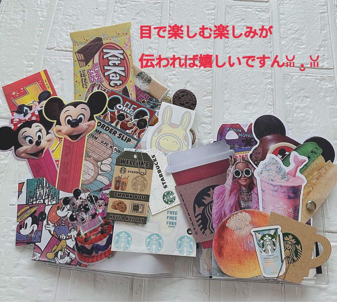 アメキャラおすそ分けファイル&スタバコーヒー系気まぐれ限定1セット増量♡♡