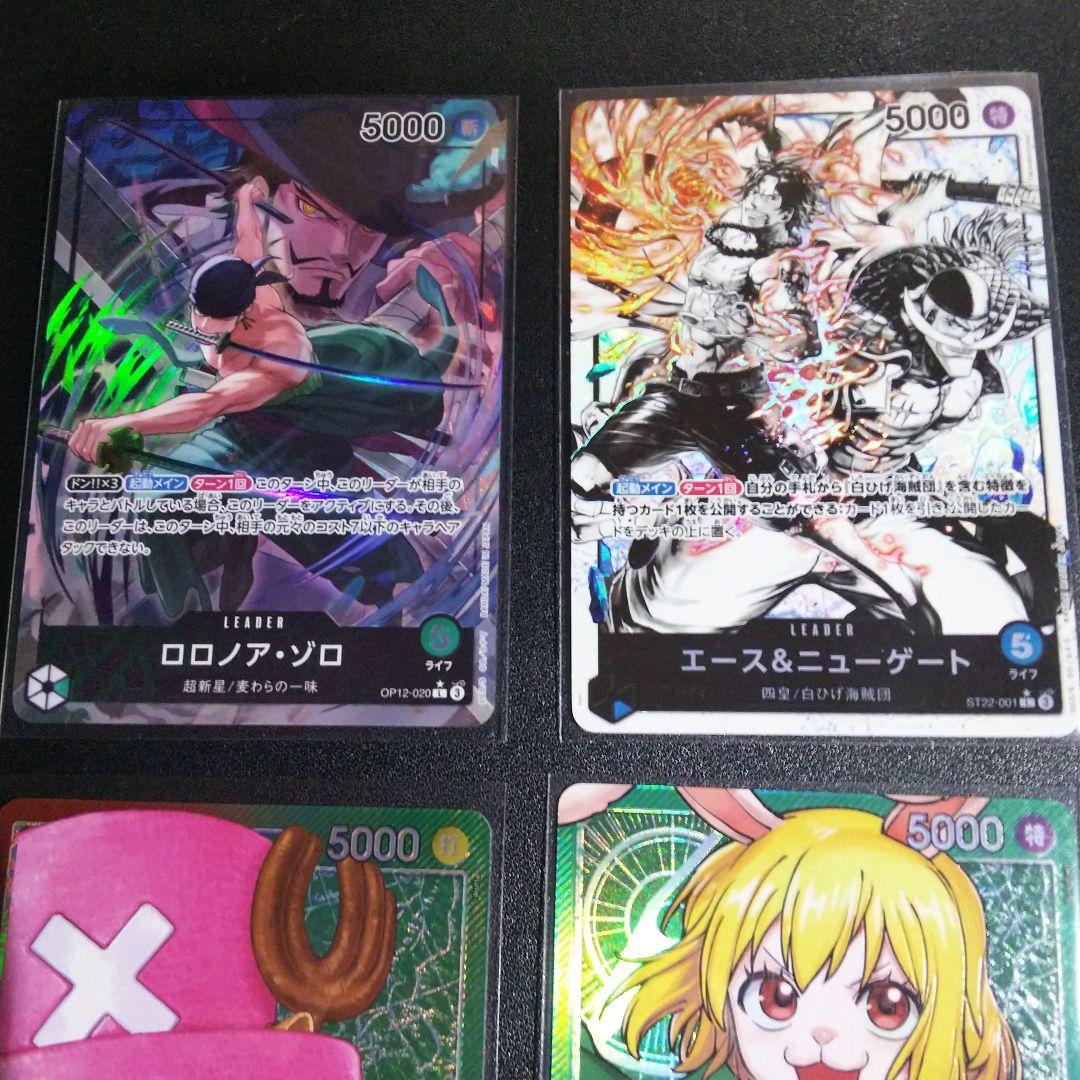 ワンピースカード ゾロ リーダーパラレル などまとめ売りです。