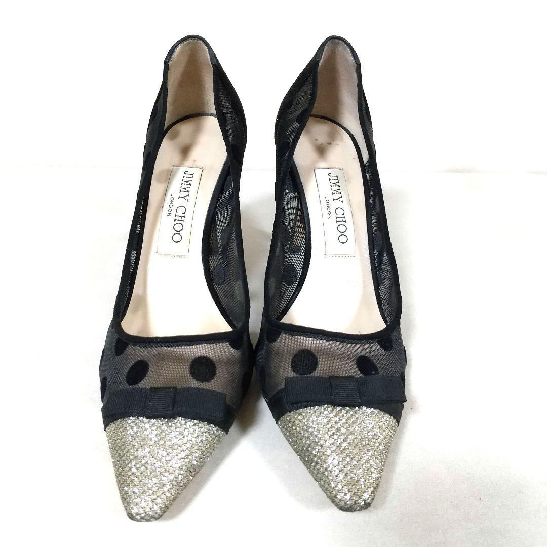 ジミーチュウ　メッシュドット柄　グリッター　ポインテッドトゥ　パンプス　23．5