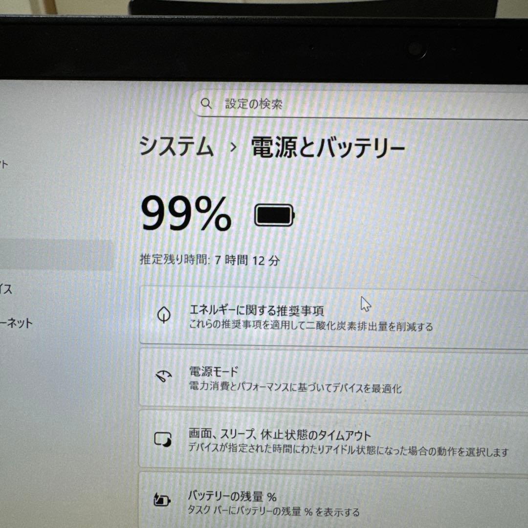 NEC ノートPC VKM16B-5 第8世代 core i5 搭載