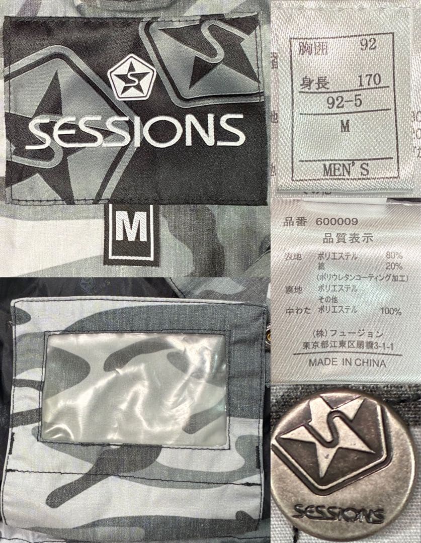 セッションズ ジャケット SESSIONS スノーボードウェア 上下セット M