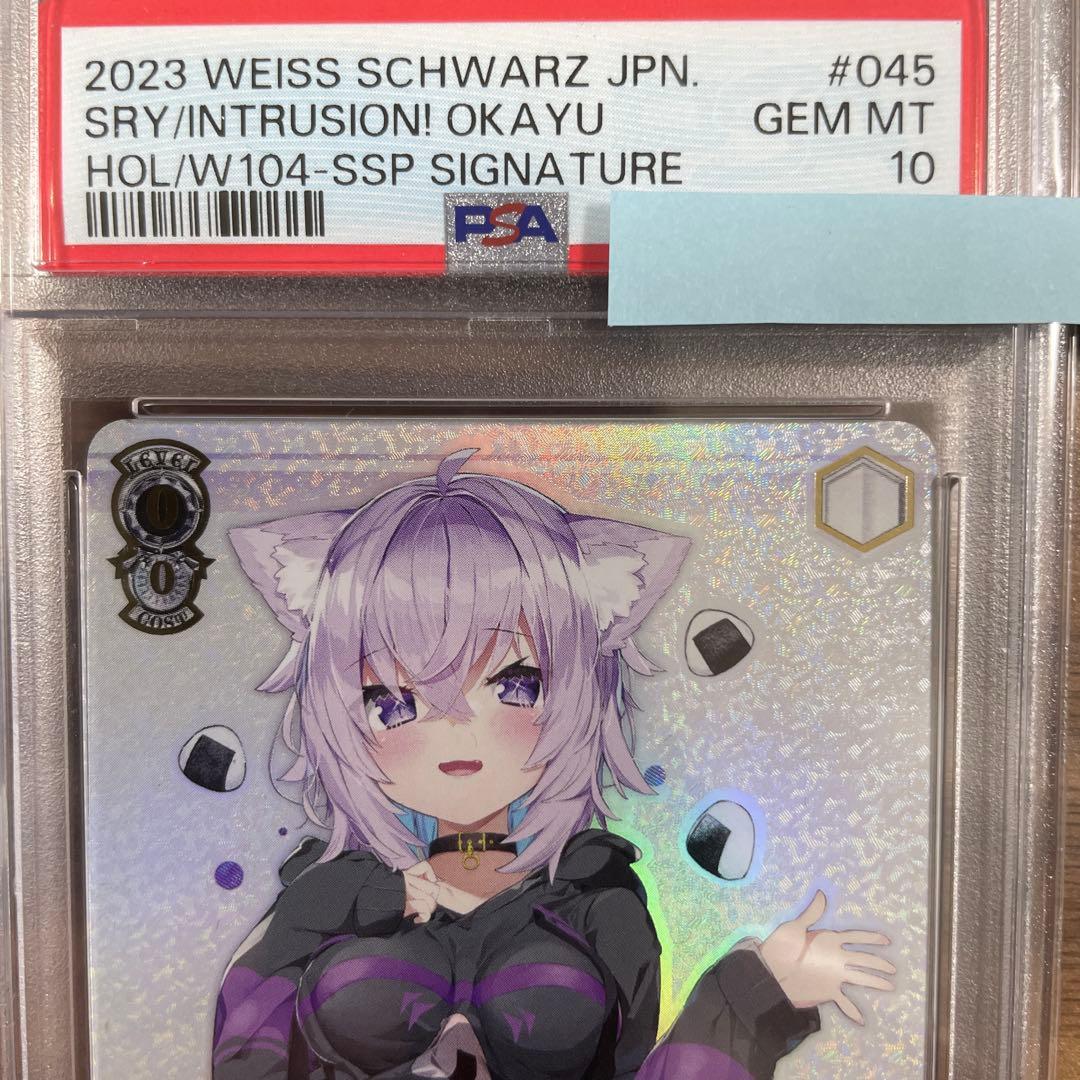 お家にお邪魔します…！ 猫又おかゆ