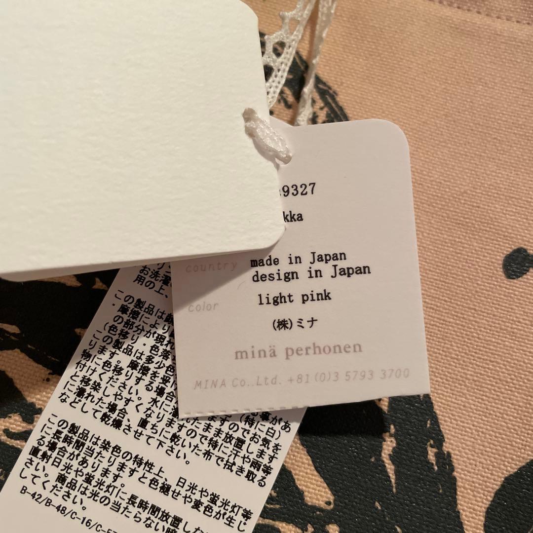 ミナペルホネン30周年限定ukka☆