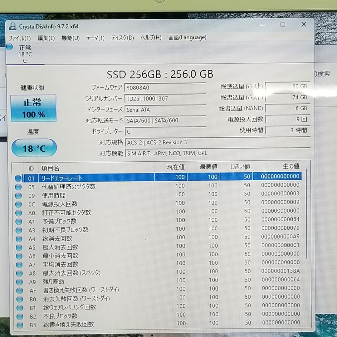 新品SSD Win11 DVD再生可 即使用可ノートPC 東芝 (E3228)