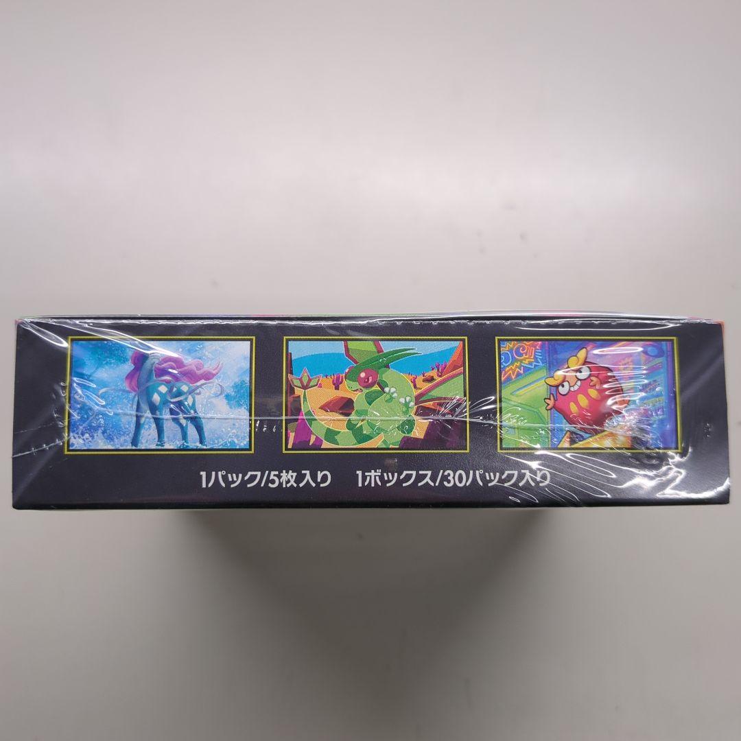 インフェルノX シュリンク付き