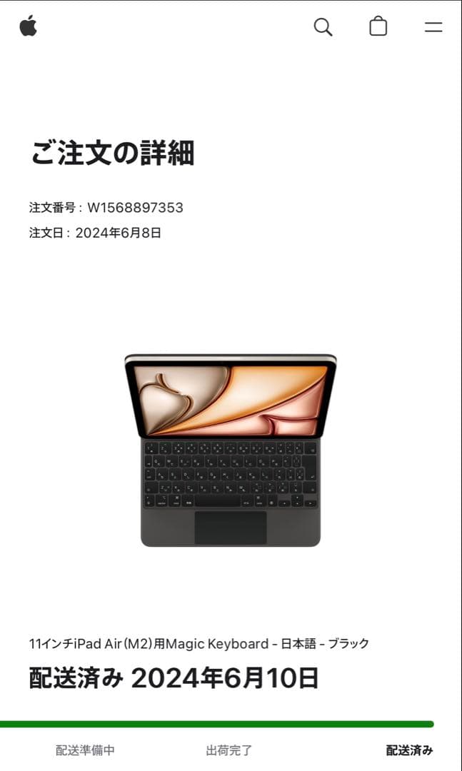 【純正美品】iPad Magic Keyboard 11インチ JP