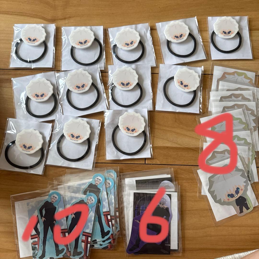 呪術廻戦　セガくじ　五条　セット