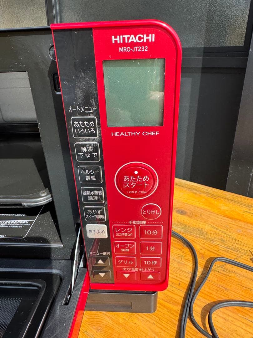 HITACHI MRO-JT232 オーブンレンジ レッド