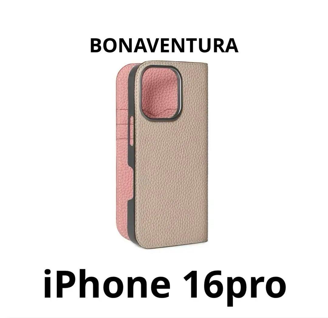 BONAVENTURA グレージュ×コーラル 手帳型ケース ボナベンチュラ