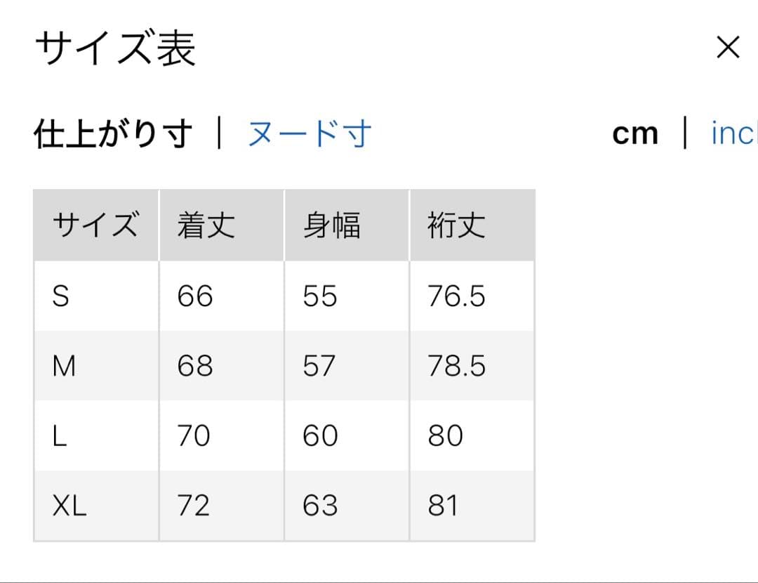 UNIQLO +J ハイブリッドダウンジャケット　Mサイズ