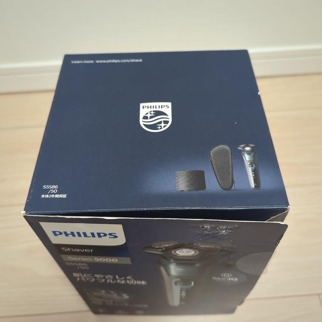 【未使用】フィリップス 5000シリーズ S5586/50 電動シェーバー