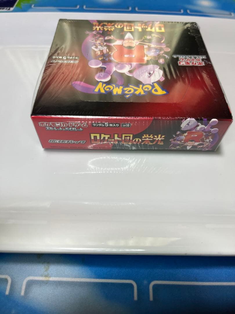 ポケモンカードゲーム ロケット団の栄光 未開封　シュリンク付き　1BOX
