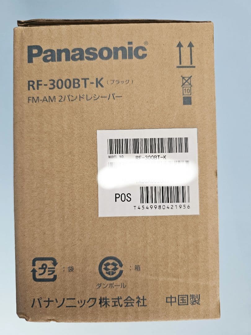 Panasonic RF-300BT-K Bluetoothラジオ