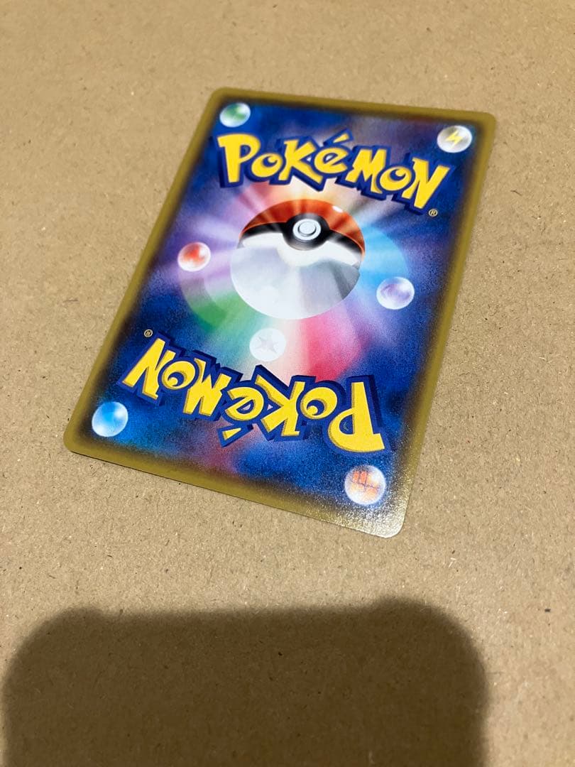 ポケモンカード　リザードンV SSR S4a