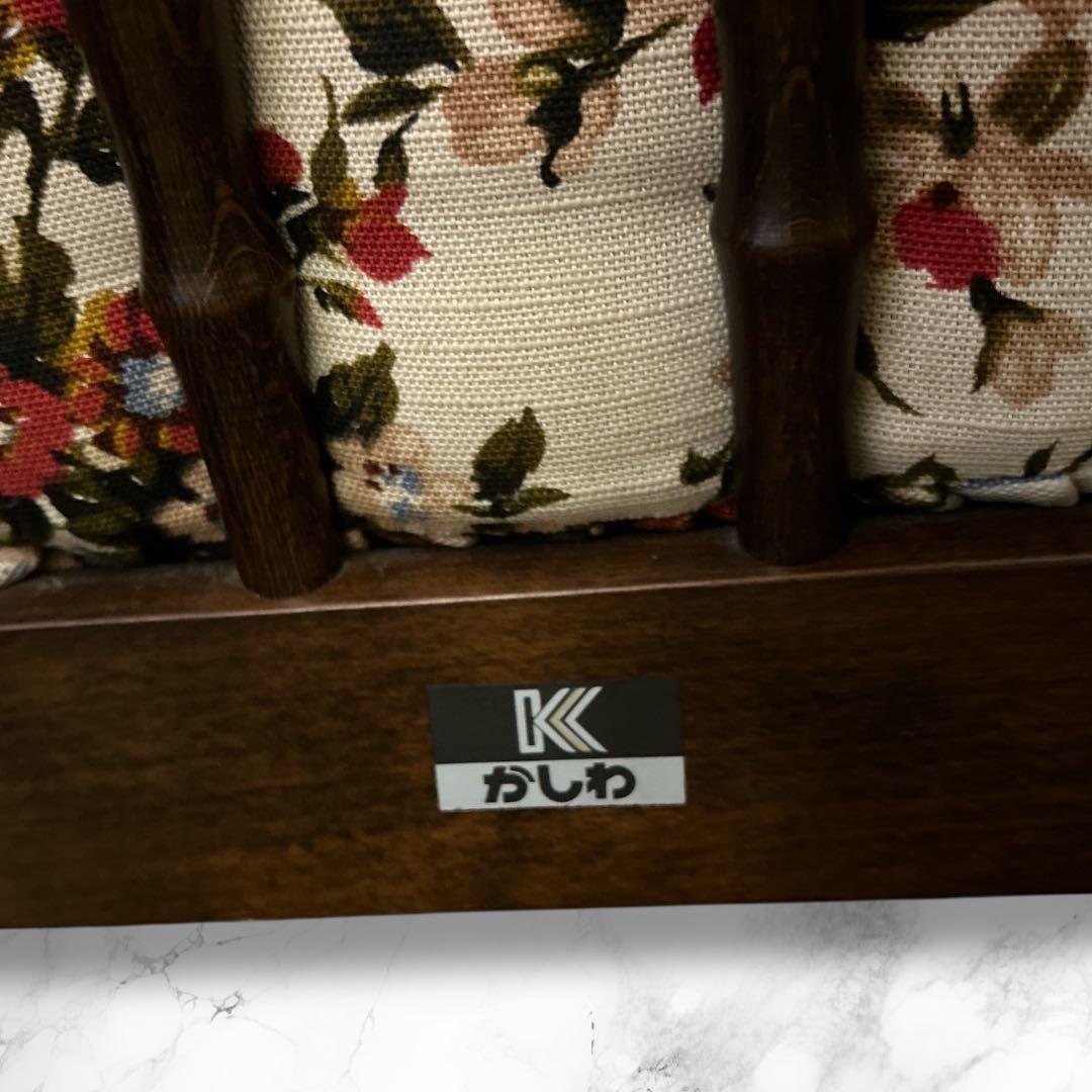 かしわ 木製 ロッキングチェア 花柄クッション付き 座面幅55cm