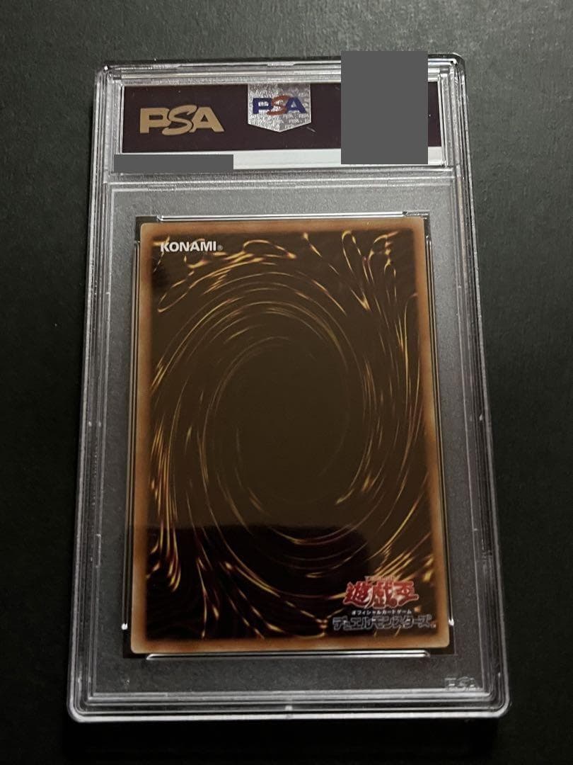 【PSA9:鑑定8枚】竜破壊の剣士－バスター・ブレイダー 遊戯王