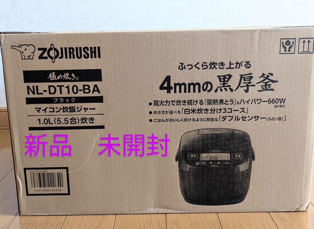 象印 NL-DT10-BA マイコン炊飯ジャー 5.5合炊き ブラック