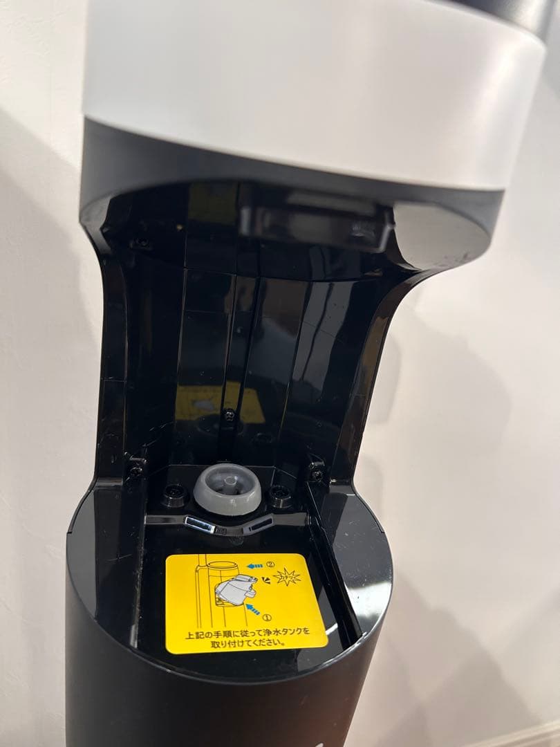 Tineco FLOOR ONE S3 スティッククリーナー本体