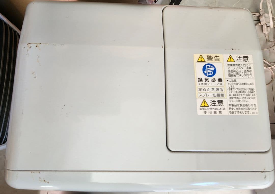 動作品 23年製 CORONA 石油ファンヒーター