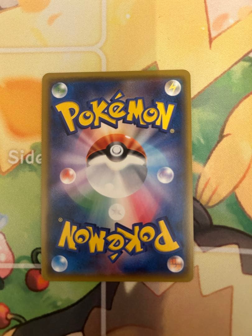 ポケカ　カプ・テテフgx sr