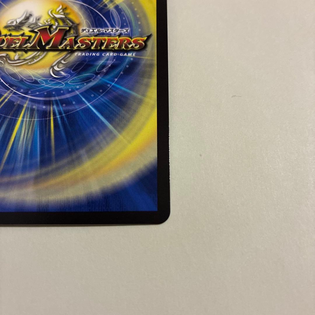 使命の頂点グレイテスト・グレート　金トレジャー