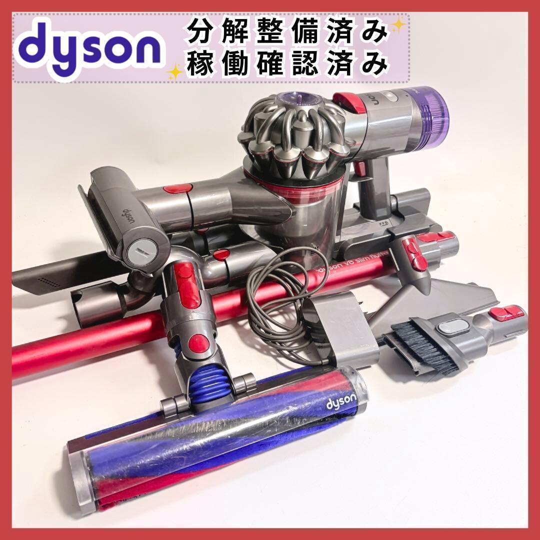 ダイソンV8バッテリー42分稼動確認済み