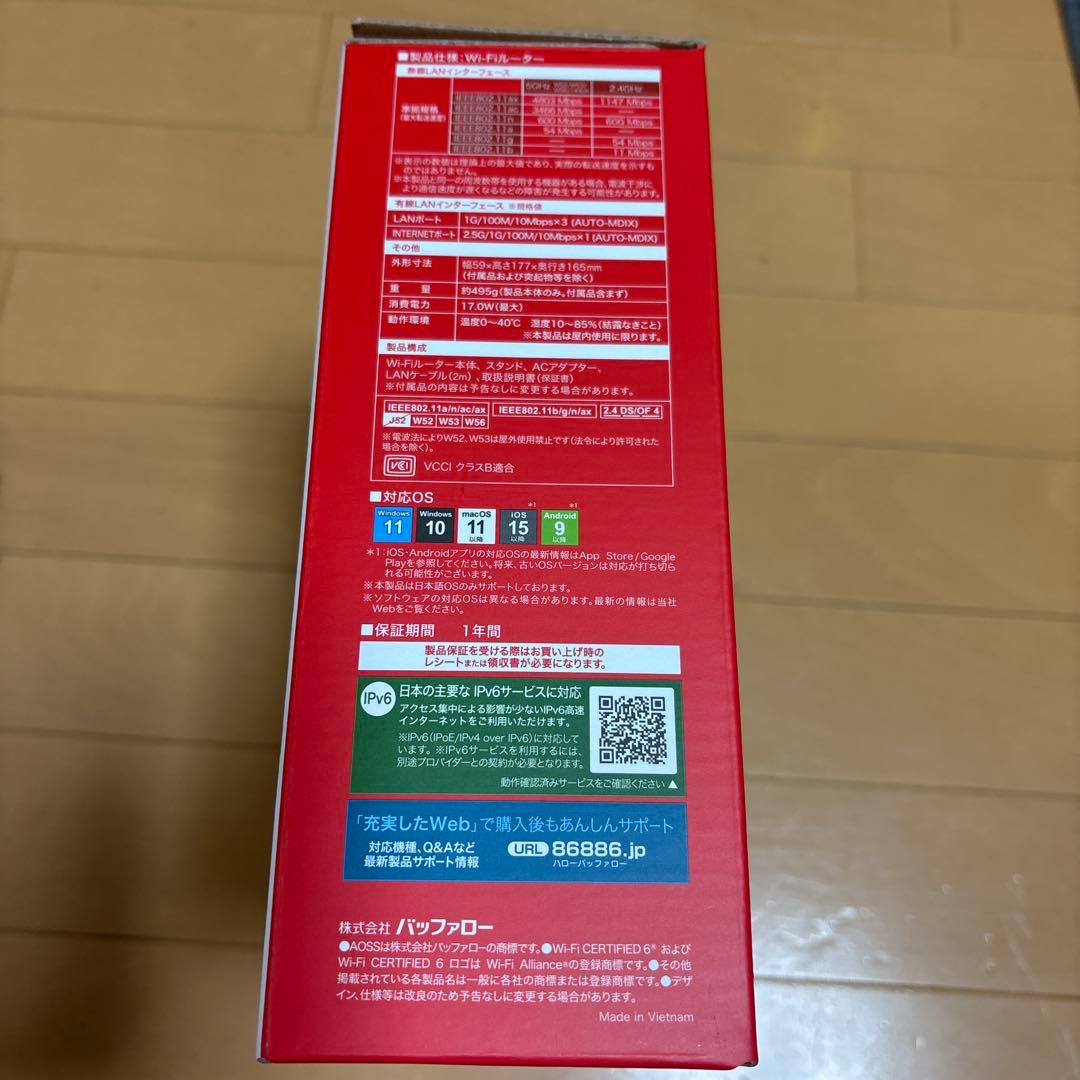 未使用　BUFFALO 無線LANルーターWSR-6000AX8P-MB