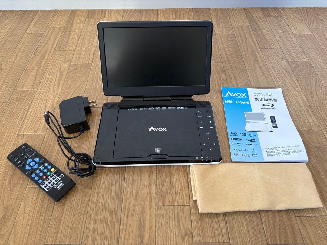ポータブル ブルーレイプレイヤー AVOX APBD-1030HW