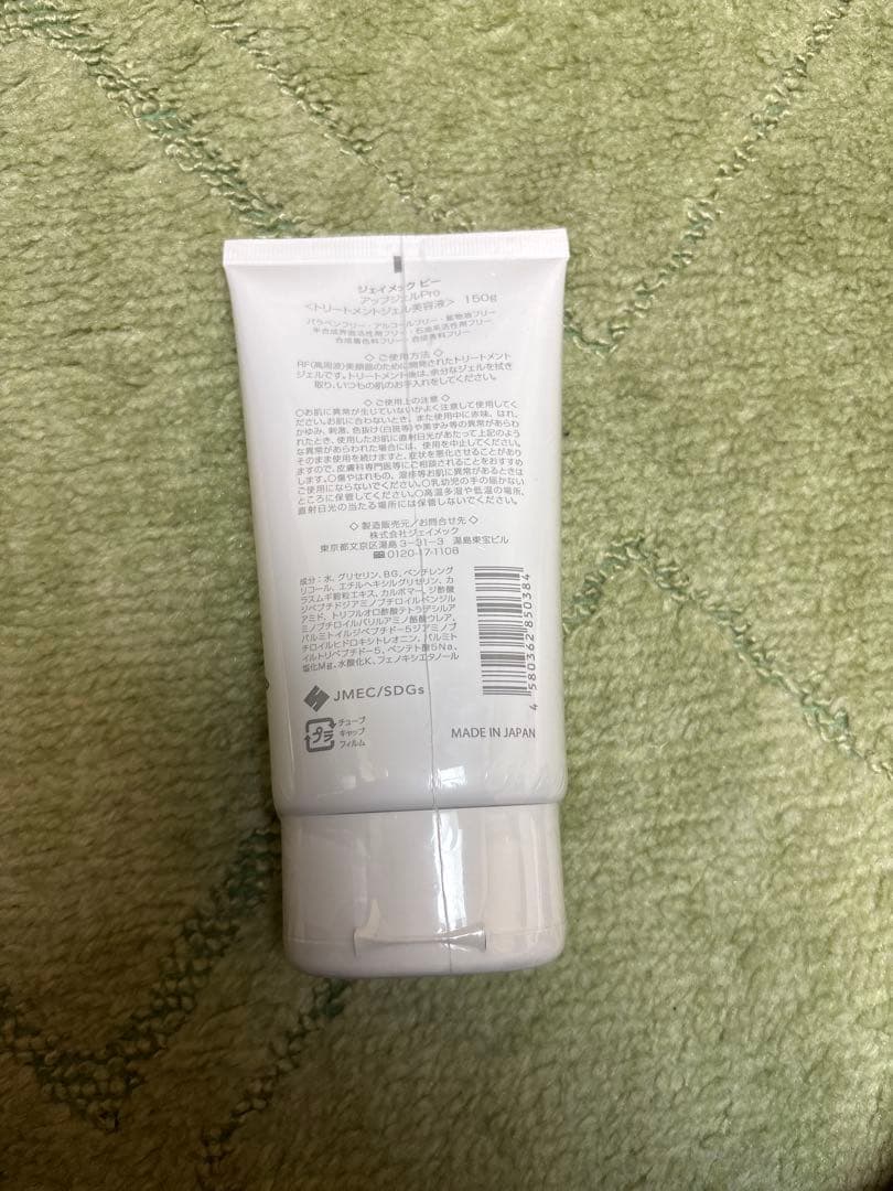 ジェイメック NEWAリフト 美容家電 パールピンク＋専用ジェル