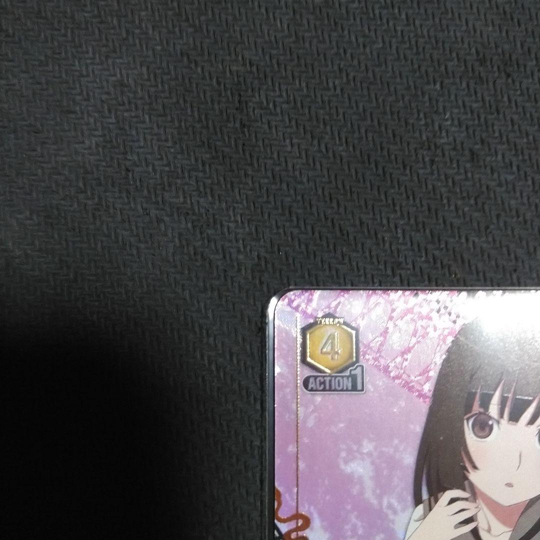 C*a様 UNION ARENA 千石撫子 レイドカード