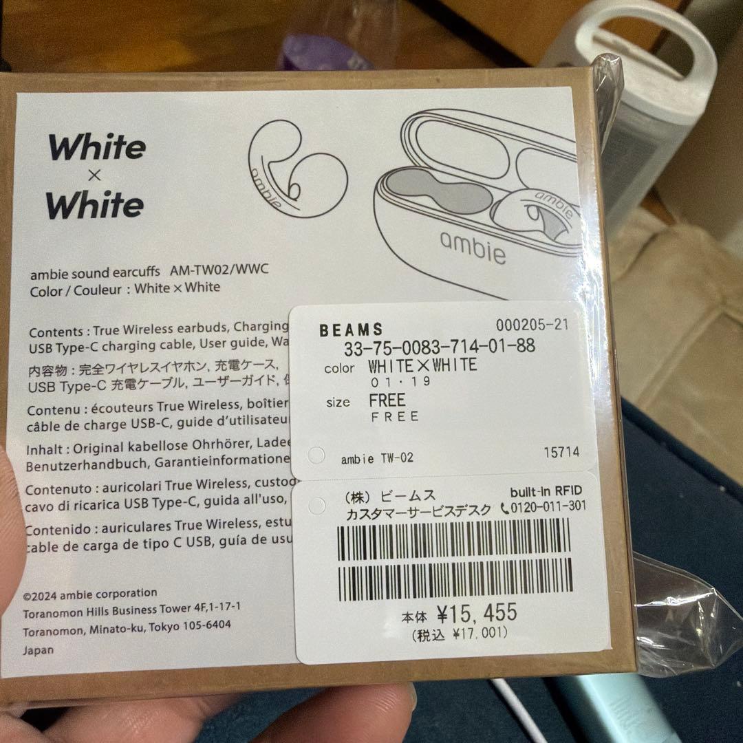 ambie AM-TW02/WC ホワイト