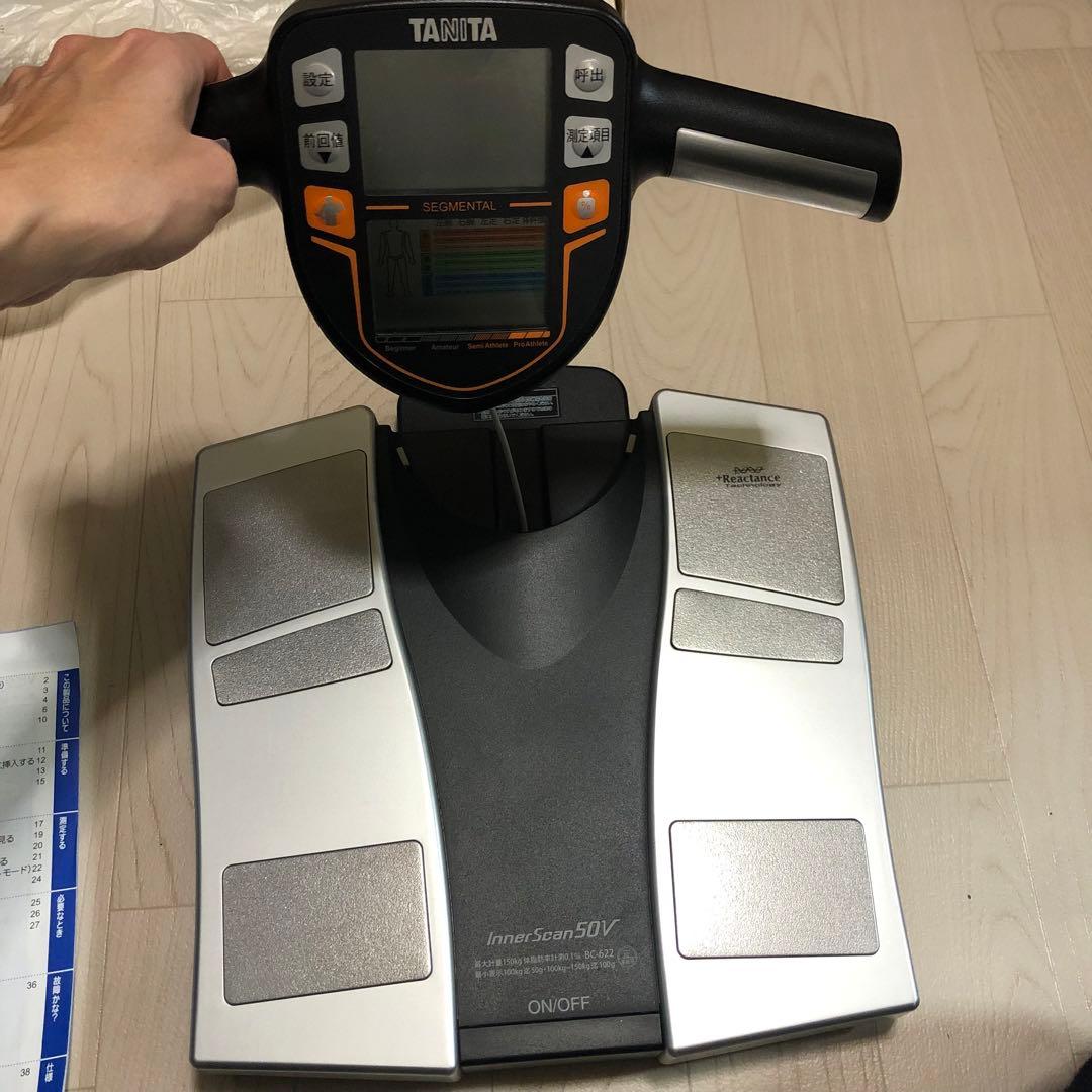 TANITA InnerScan 50V 体脂肪計