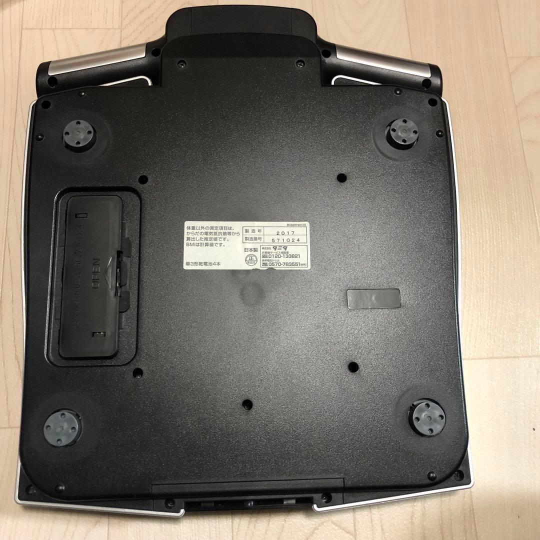 TANITA InnerScan 50V 体脂肪計