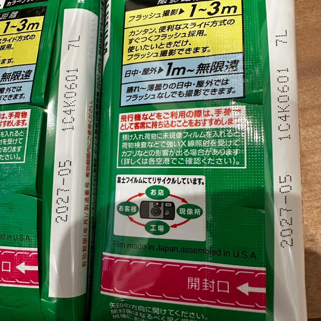 写ルンです　シンプルエース　27枚撮り　初代モデルデザイン　2027-05