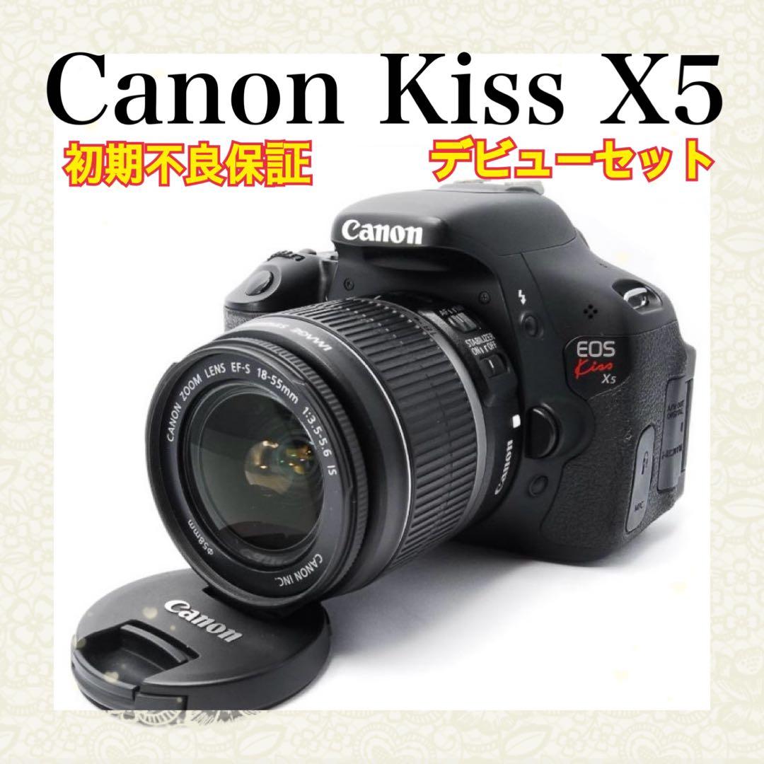 すぐ使える◆Canon Kiss X5◆一眼レフカメラ◆初心者セット◆おまけ多数