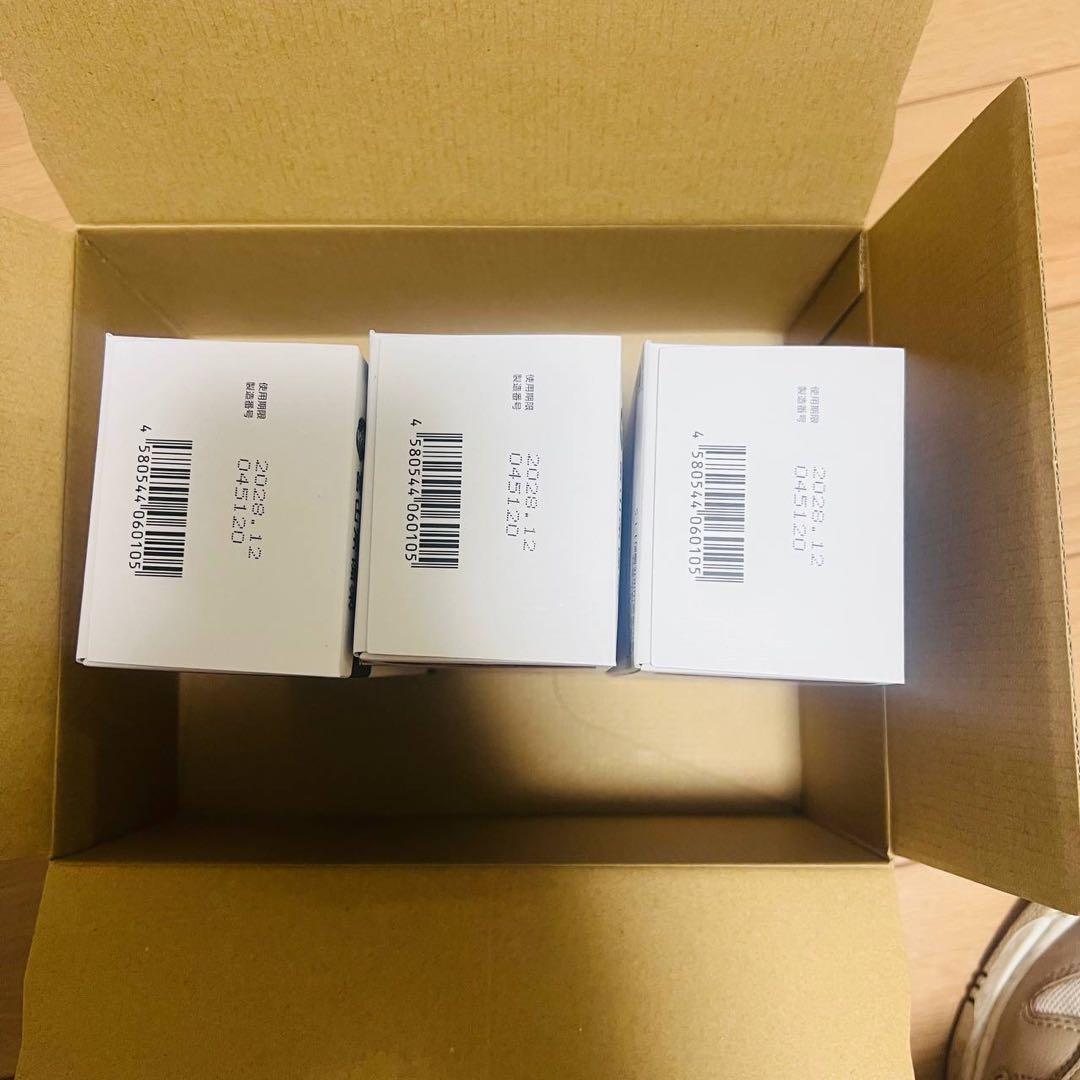 sy7638 富士山常備薬　常備浴 （3個セット）　カミツレハーブ