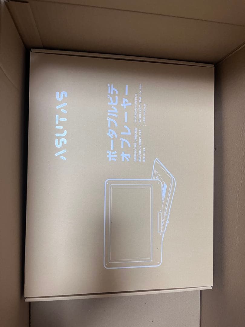 ❣️週末セール中❣️ASUTAS ポータブルdvdプレーヤー 15.6インチ