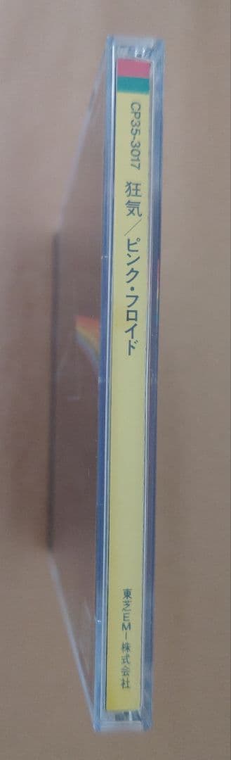 PINK FLOYD ピンク・フロイド / 狂気 CP35-3017