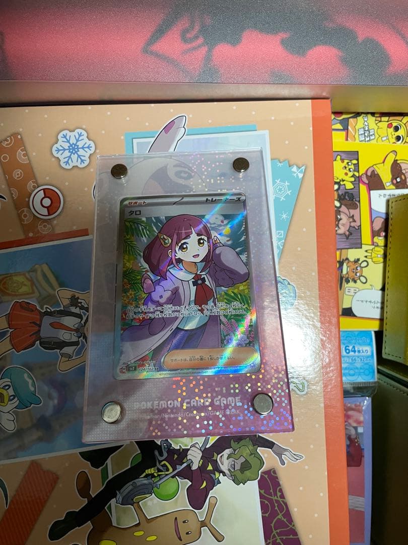 ポケモンカード　サプライ　中古　まとめ売り　引退