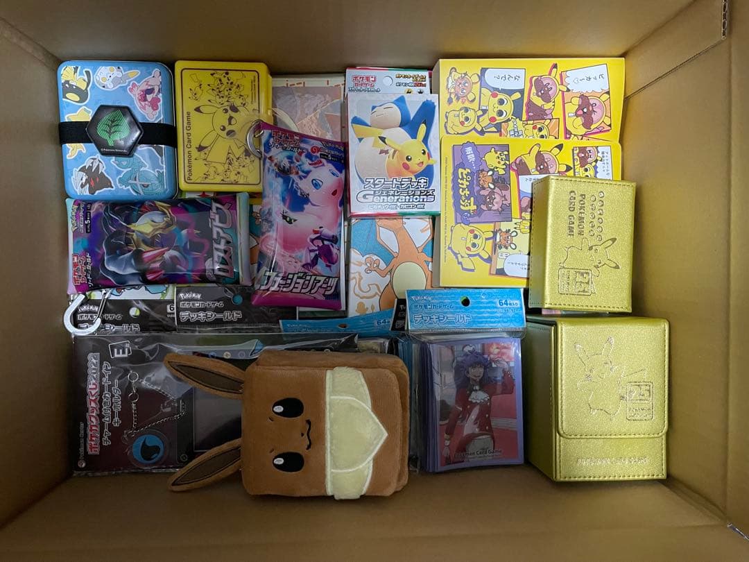 ポケモンカード　サプライ　中古　まとめ売り　引退