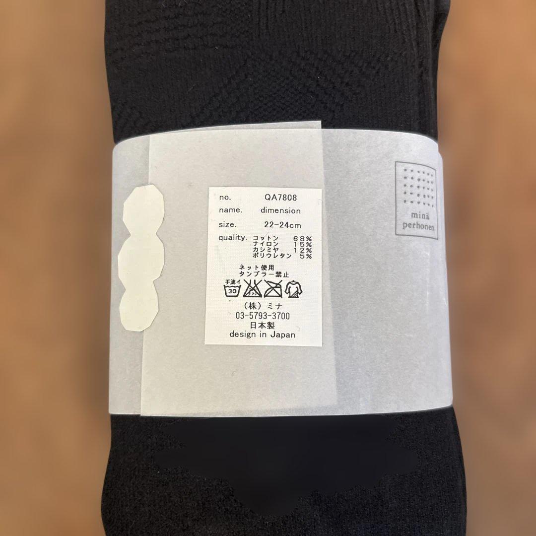 minaperhonen タイツ 黒 【新品未使用】