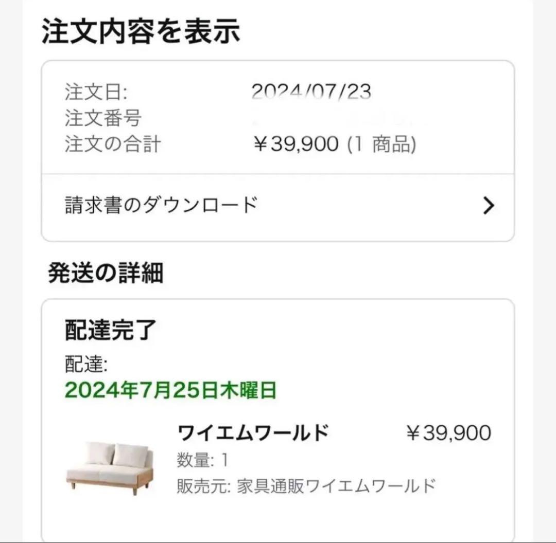 2024年7月末に購入　送料無料　ブークレ生地　ソファー 北欧 木製 アイボリー