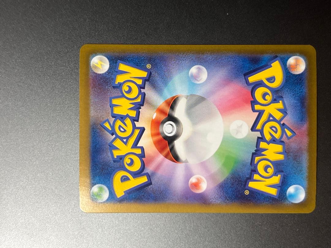 ポケモンカード リーリエのピッピex SAR バトルパートナーズ