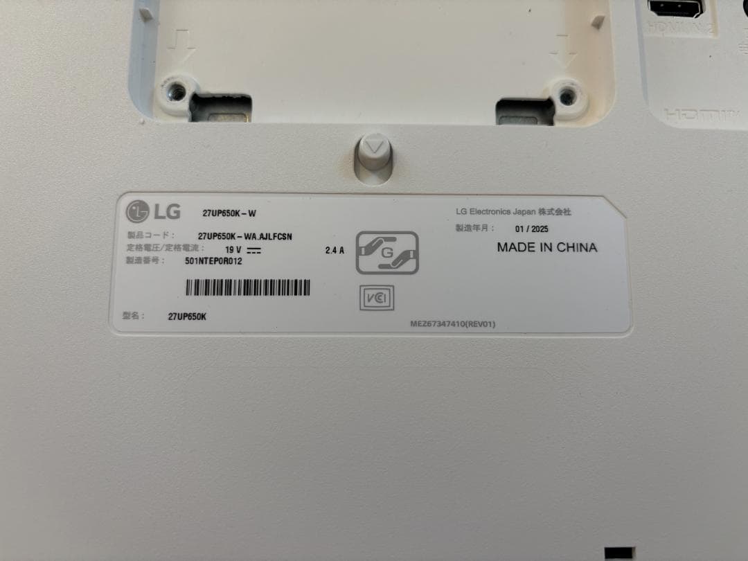 27UP650K-W LG UHD Monitor 4K 27型 モニター