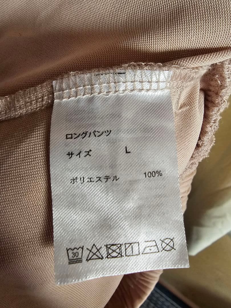 TENTIAL BAKUNE Dry テンセル レディース 3点 Lサイズ