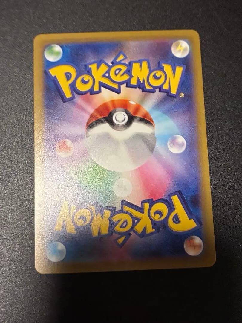 ポケモンカード　リーリエの決心 SAR